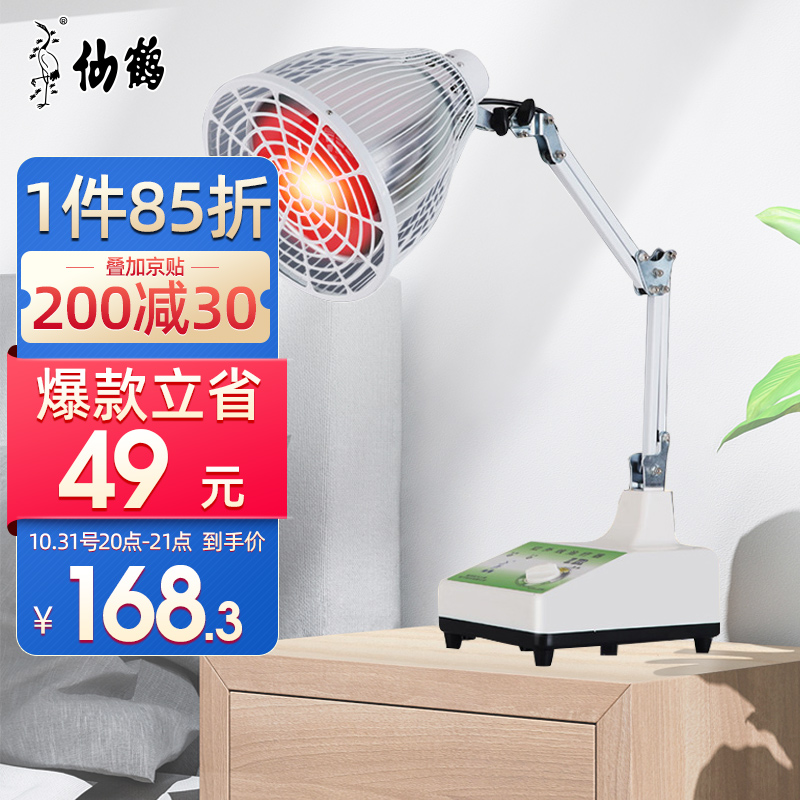 掌握价格走势!以低价抢购心仪商品