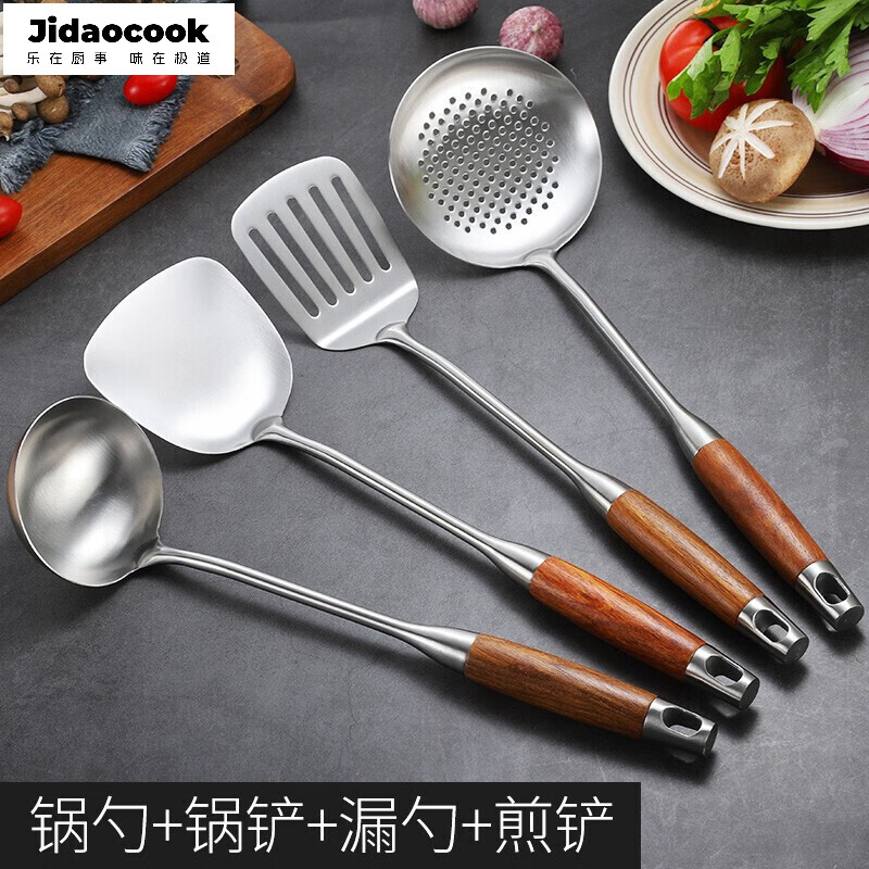 Jidaocook304不锈钢花梨木厨具套装家用锅铲厨房铲勺锅铲家用炒菜铲子 四件套(粥勺+锅铲+漏勺+煎铲)