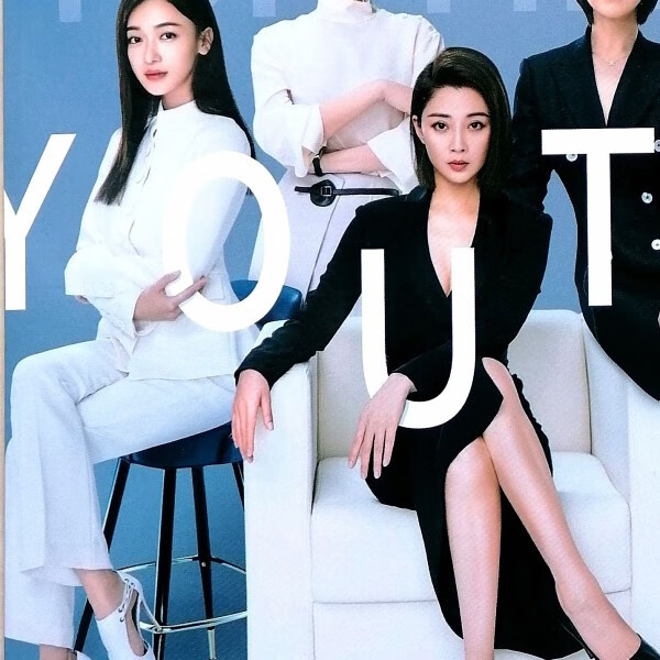 uecyxop正青春吴谨言殷桃何润东 dvd碟片光盘影碟 电视连续剧