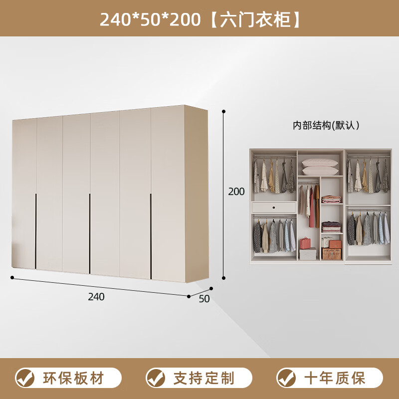 龙遥鹿轻奢衣柜家用卧室实木免安装简易四六门组合整体储物柜子定制