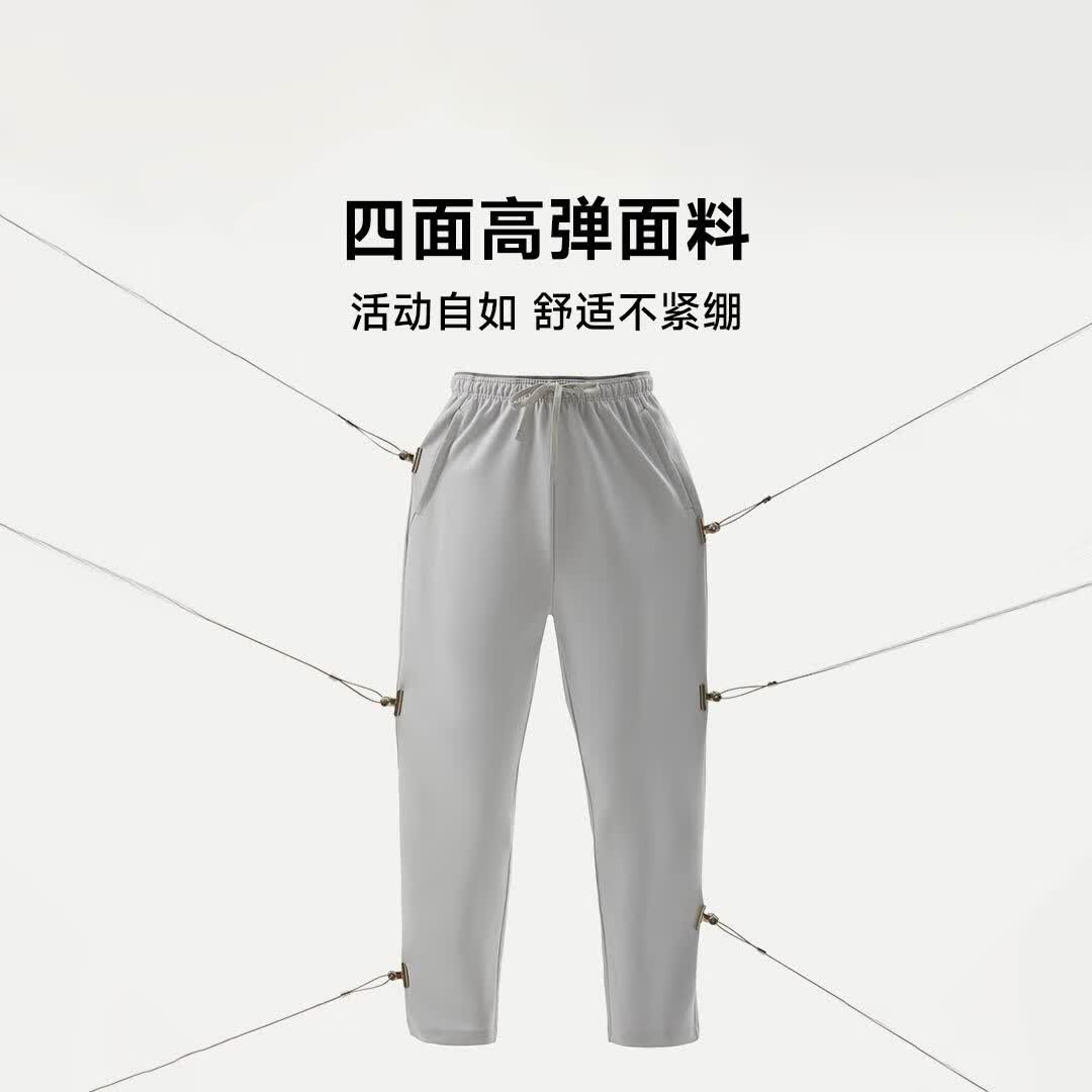 90分男装户外商务休闲运动弹力舒适百搭直筒长裤 浅灰 4XL(195/94A适合85-90kg)