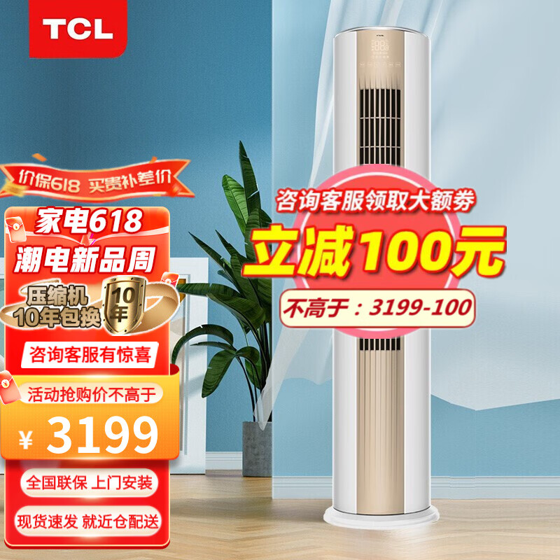 京东视频商品 2022-06-12 - 第30张  | 最新购物优惠券
