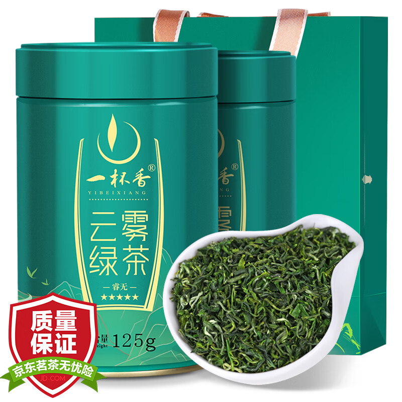 一杯香茶叶2023新茶春茶高山云雾绿茶 明前头采 礼盒装250g日照充足