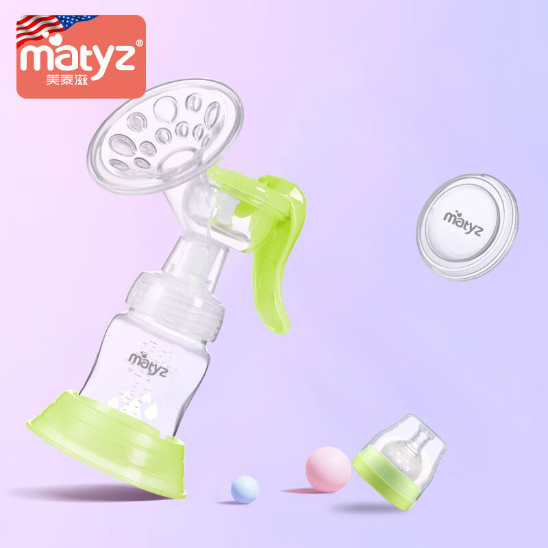 美泰滋 手动便携吸奶器 哺乳吸乳器母乳 MZ-0910