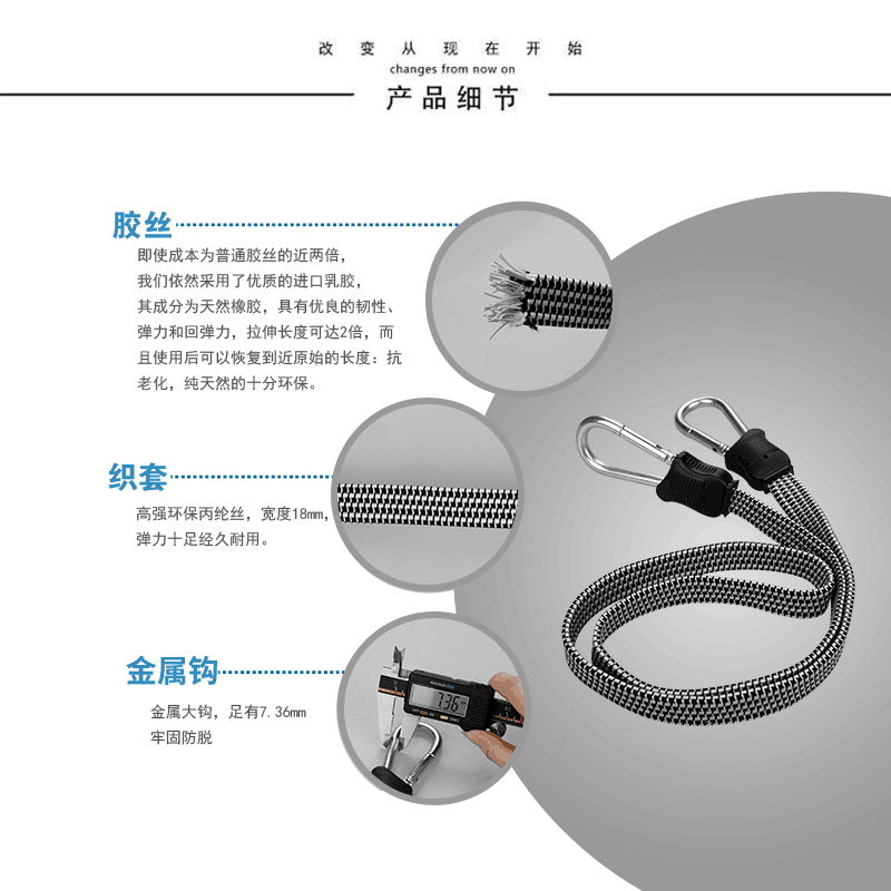 箭鎮金属钩绑带绳电动摩托车松紧弹力绳子捆扎捆绑带行李皮筋固定绑绳 黑白花2米
