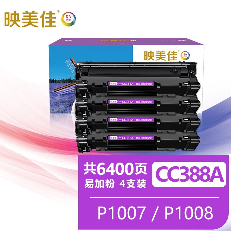 怎么看硒鼓物品的历史价格|硒鼓价格历史