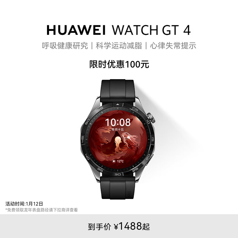 京东数码家电 2024-01-11 - 第21张 | 最新购物优惠券 京东数码家电 2024-01-11 - 第21张 | 最新购物优惠券