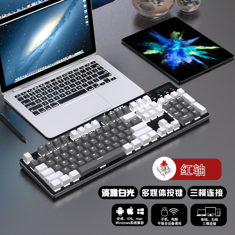 黑爵（AJAZZ）AK35I三模机械键盘 2.4G/有线/蓝牙三模 PBT键帽 白光 游戏 电脑 笔记本 吃鸡键盘 白灰色 红轴