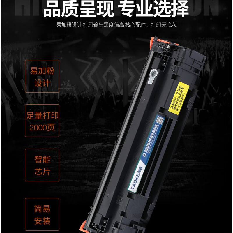 HP2612墨盒适惠普hp1020plus打印机硒鼓1020碳粉12A惠普1022墨盒 超大容量Q2612XX硒鼓8000页