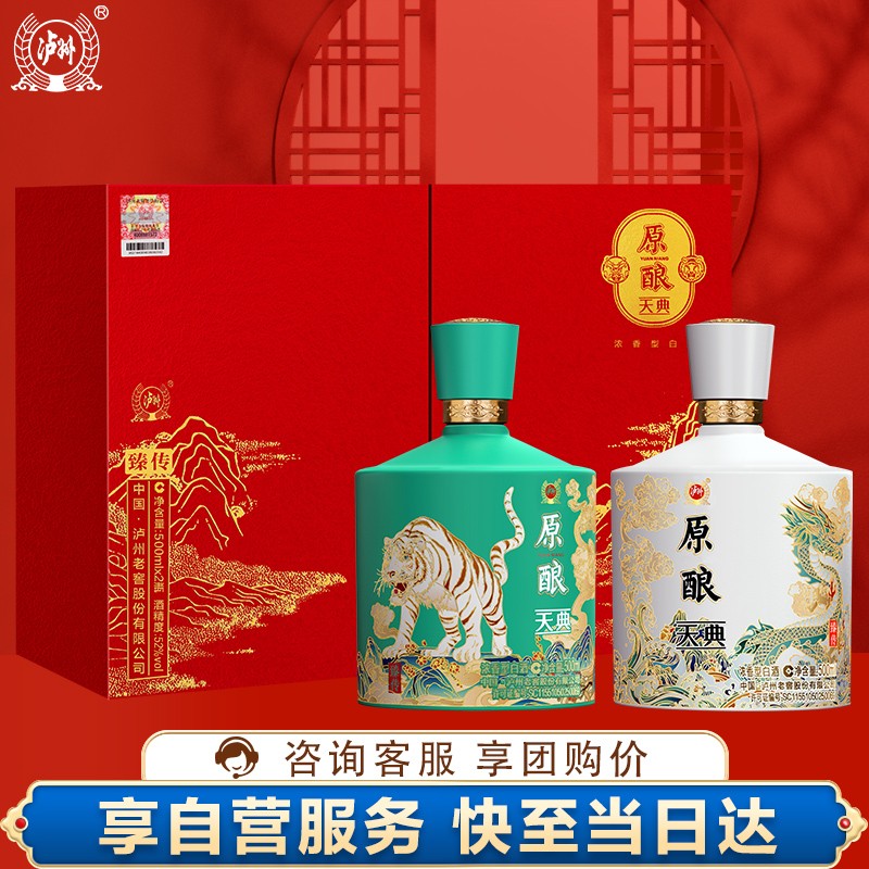 京东新品首发 2022-02-02 - 第17张 | 最新购物优惠券 京东新品首发 2022-02-02 - 第17张 | 最新购物优惠券