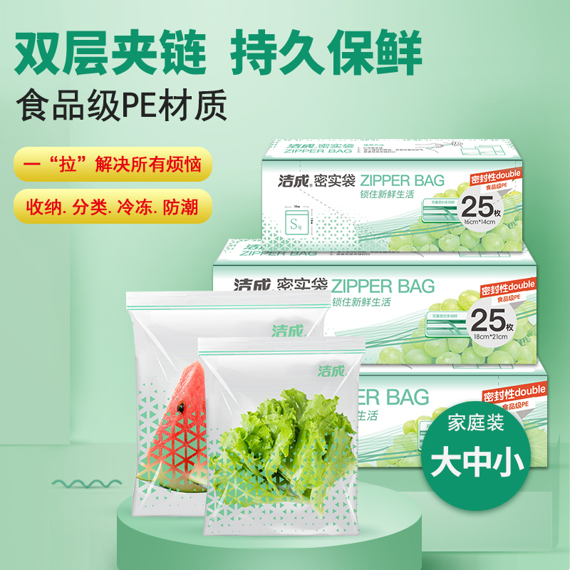 怎么看京东一次性用品最低价|一次性用品价格比较