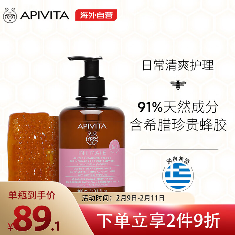 私处洗液价格历史最低|私处洗液价格走势图