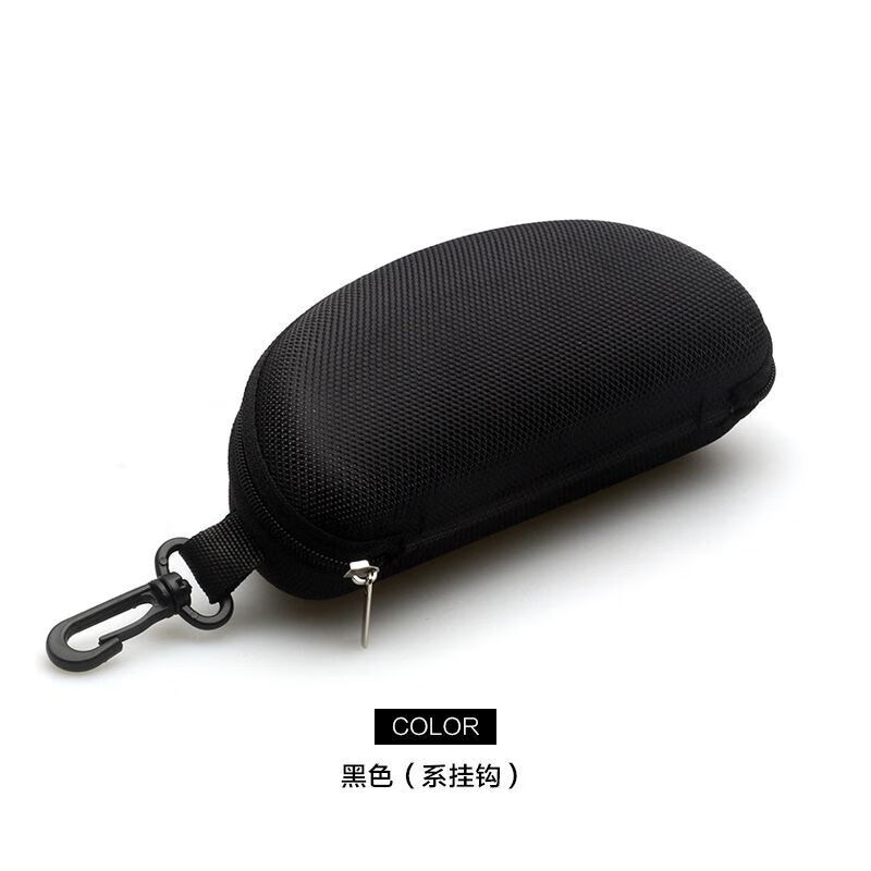 春景夜雪 运动墨镜盒硬质太阳眼镜盒拉链眼睛盒韩版男女便携小清新盒子大号 黑色(系挂钩)