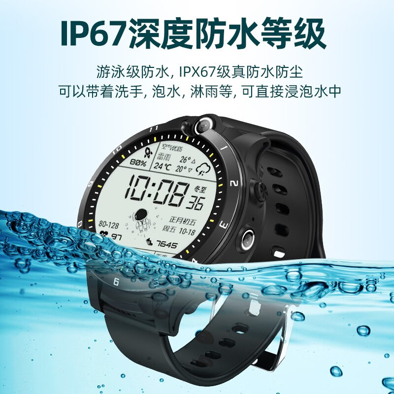 爱百分 儿童电话手表4G全网通移动联通电信版初中生高中生多功能可插卡学生儿童男孩女孩智能手表 豪华版黑色{扫码支付+视频通话+精准定位+双摄像}