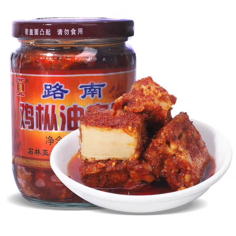 路南云南特产石林320g石林路南鸡枞油腐乳香辣卤腐霉