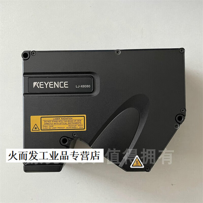 基恩士 lj-x8080 lj-x8020 实拍图 lj-x8060 激光测量仪 keyence