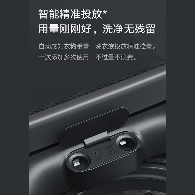 米家小米出品波轮洗衣机全自动 10KG直驱电机节能低噪纳米银离子除菌 智能投放无残留XQB100MJ101