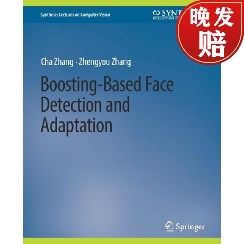 【4周达】boosting-based face detection and adaptation