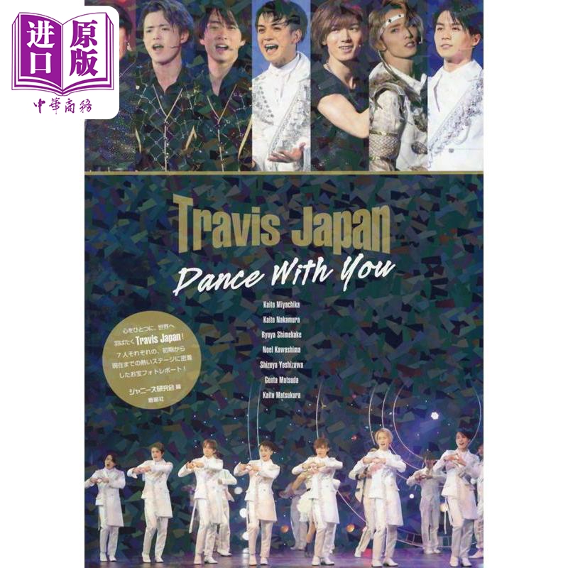 travis japan演唱会生写集 日文原版 travis japanフォトレポート