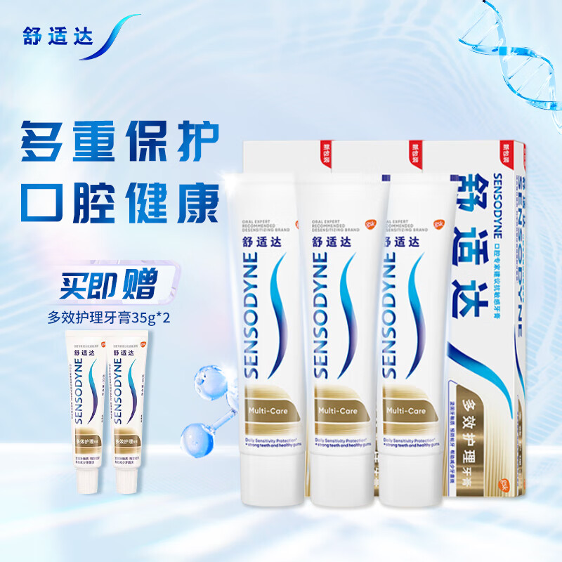 plus会员:高露洁(colgate)液体牙贴夜间牙齿美白精华笔美牙笔涂抹式亮
