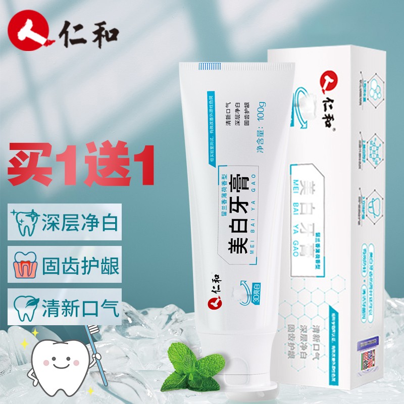 仁和按压式益生菌液体牙膏美白抗糖薄荷樱桃味清新口气成人口腔清洁