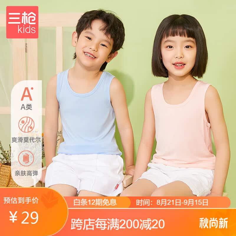 三枪童装 A类莫代尔少儿儿童女童男童学生打底背心 39103A0 天使蓝 130使用感如何?