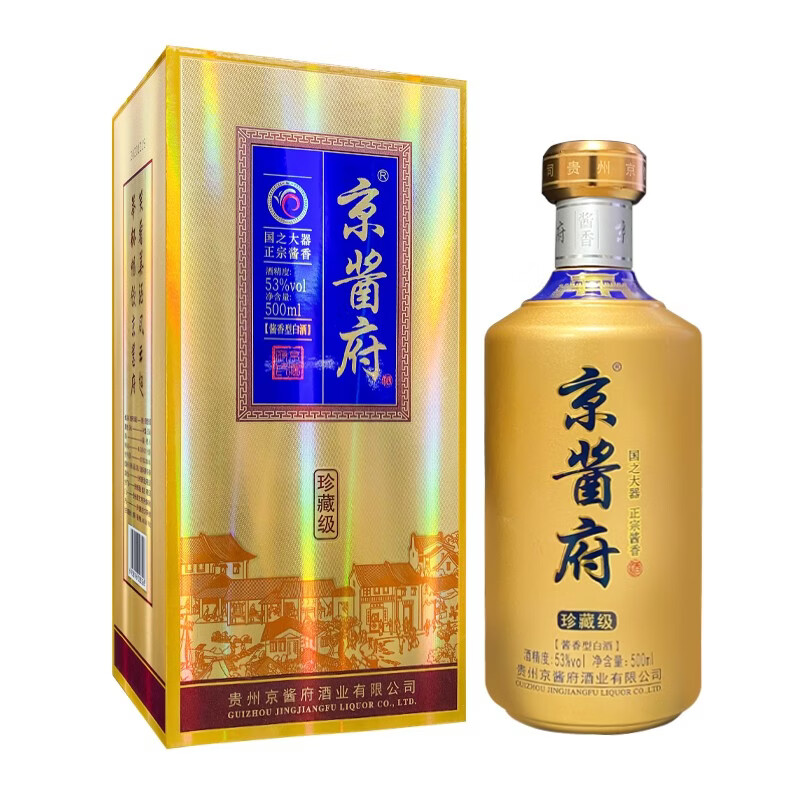 京酱府 贵州茅台镇53度酱香型白酒 500ml /瓶 高端白酒 送礼佳品 京酱