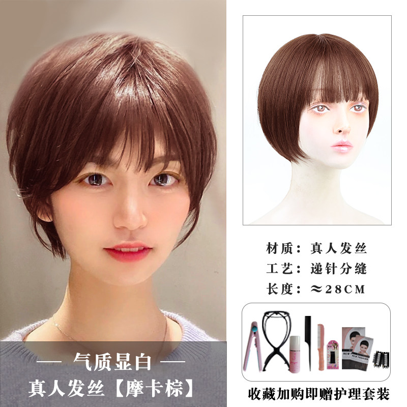 2021年流行的发型 短发,2021流行的短发发型女 短发假发真发全真人发短发女减龄2021年时尚新款发型自然全头套假发套