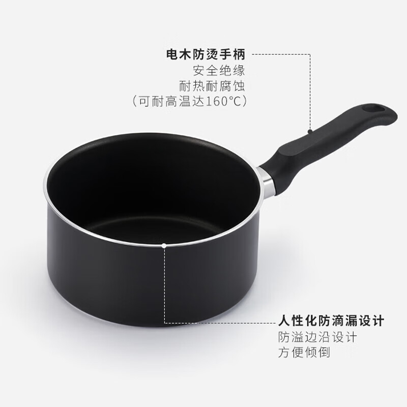 巴拉利尼（BALLARINI）意大利小奶锅进口不粘奶锅不锈钢宝宝辅食汤锅泡面锅 55cm  佛罗伦萨系列18CM奶锅