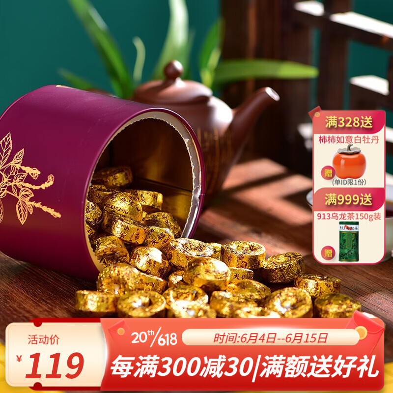 普洱近期价格走势如何|普洱价格比较