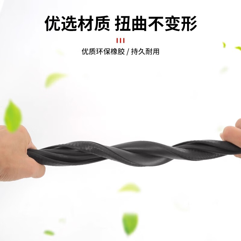 工马深蓝S07/S05/SL03/L07/G318汽车c柱密封条车门缝隙防撞降噪隔音条 C柱 【深蓝S07】C柱密封条/防尘防水/