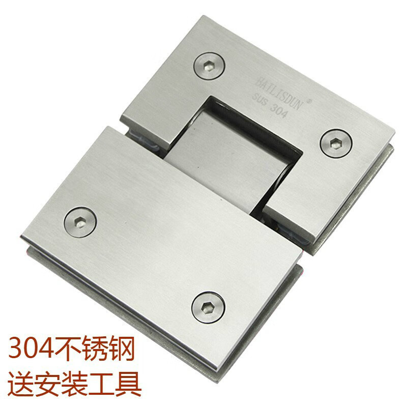 浴室门夹平开180度无框玻璃门夹玻璃铰链淋浴房配件