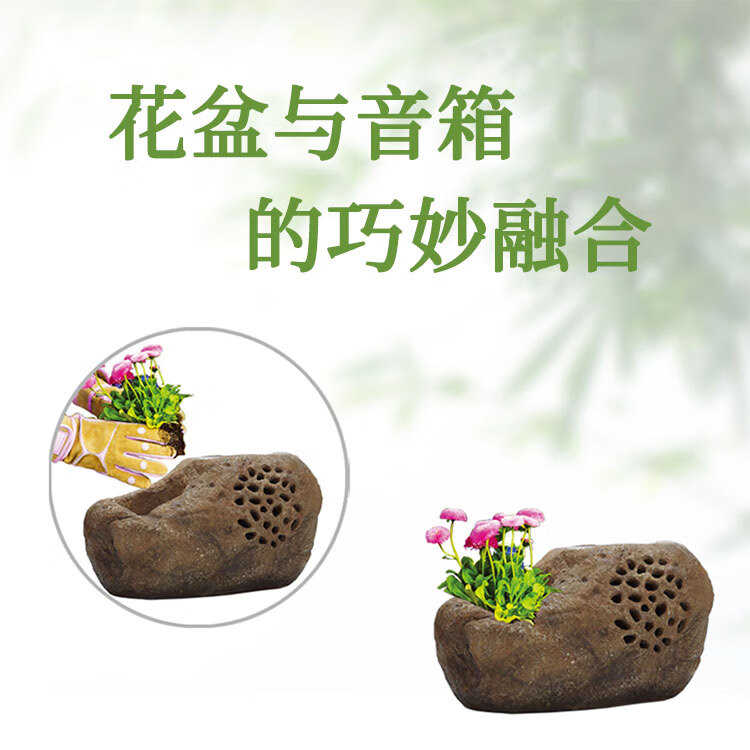 品竹太阳能蓝牙音箱 仿真石头草坪音响户外无线音箱 防水可移动庭院音响 花园酒店背景音乐usb充电音箱 花盆套二立体声