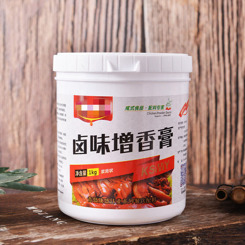 卤肉增香膏肉香王卤味增香膏透骨增香剂卤肉料炖肉调料包食用香精