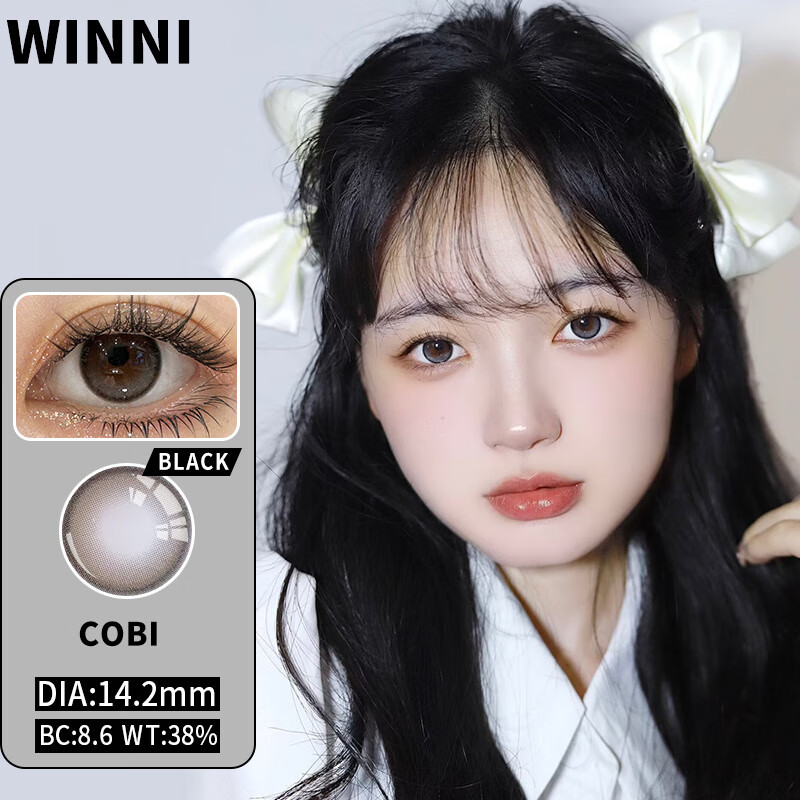 Winni【JD速发】温妮韩国进口新款半年抛美瞳2片装 大小直径隐形眼镜 Cobi 水泥拿铁 黑（2片装）中直径 新款 475度