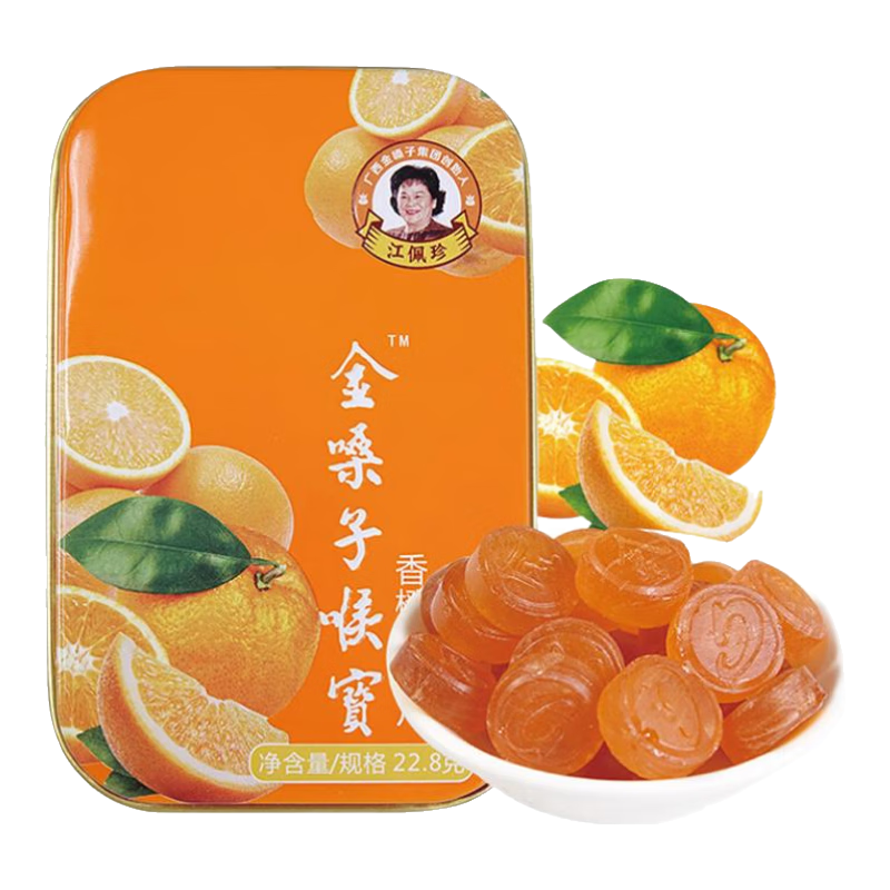 金嗓子喉寶（無蔗糖0脂肪）香橙味含片22.8g學(xué)生教師軍訓(xùn)清新口氣清涼潤喉糖 1盒
