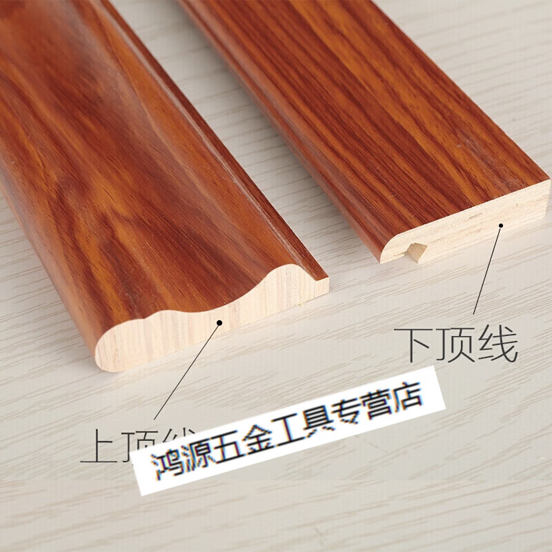 仁聚益线条装饰线条免漆组合顶角线欧式衣柜酒柜橱柜帽线压边收口线下