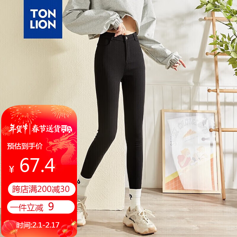 唐狮（TonLion）打底裤女外穿秋黑色裤子高腰小黑裤薄款铅笔小脚紧身魔术裤显瘦626220093008 黑色/二批 L