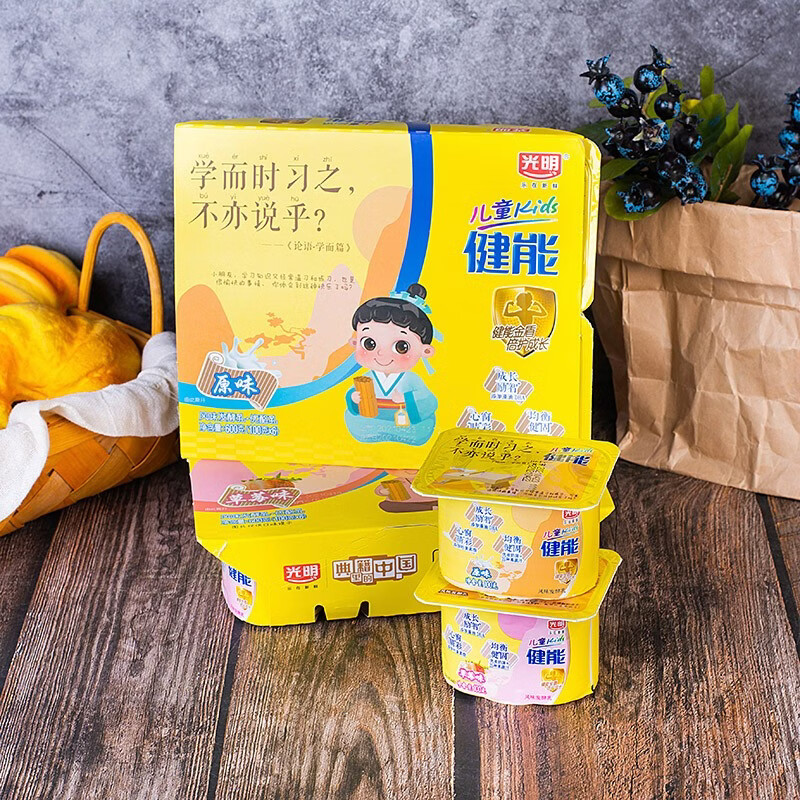 光明儿童健能酸奶100*12杯营养早餐奶风味发酵乳低温酸牛奶 原味*12杯