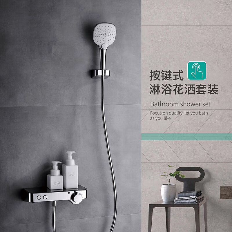 科勒(kohler)简约花洒套装浴室家用浴缸增压挂墙式冷热水明装淋浴房