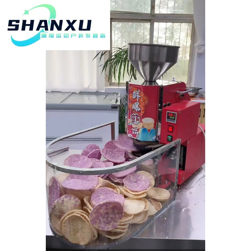 玖茗虾饼机器全自动非油炸爆鲜q饼机米饼机商用烤饼机流动摆摊创业