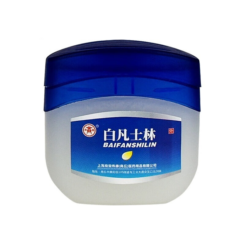 商源白凡士林 经典修护晶冻 50g 100g 手足干裂护手 白凡士林 50g 一
