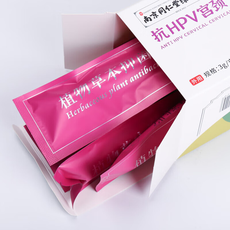 型邦南京同仁堂抗hpv凝胶私护凝胶3g*7支/盒 1盒
