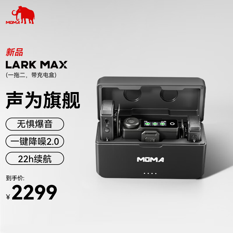 麦克风历史价格曲线|麦克风价格历史