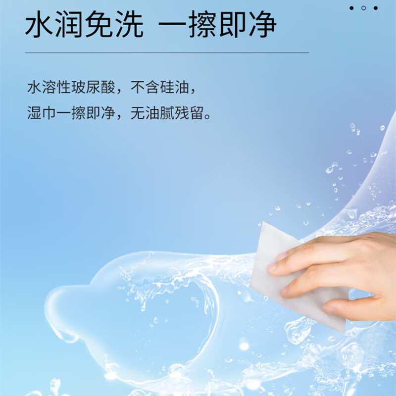 名流避孕套水多多玻尿酸男女用超薄002安全套100只装套套裸入套子bytt 名流水多多超薄光面100只装