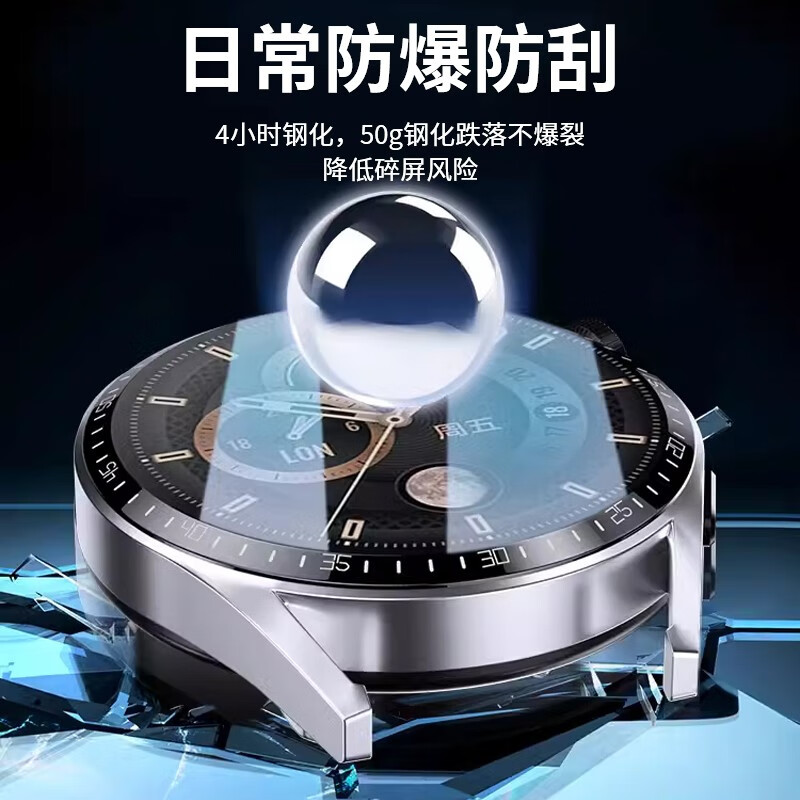 华为WATCH GT4手表钢化膜智能手表钢化GT4防水指纹3d热弯曲面全屏覆盖防爆高清保护贴膜防摔防刮淡化指纹手表膜 【防水】GT4 41mm手表钢化膜 | 3D热弯曲主图6