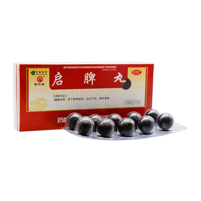 药都 启脾丸 3g*10丸 健脾和胃 用于脾胃虚弱 消化不良 腹胀便溏 1