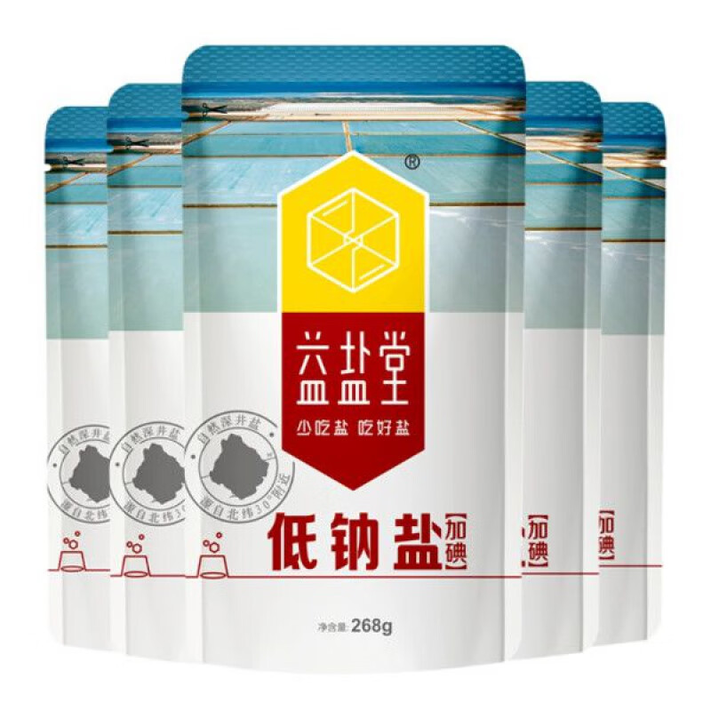 望蓝川富钾低钠盐 加碘精制盐低钠盐深井食用盐268g高钾低钠家用食用盐 健康低钠盐268g*10袋