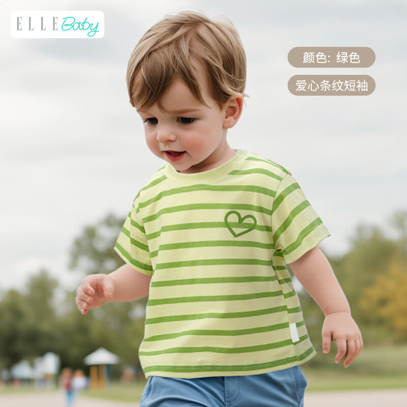 ELLE BABY儿童T恤条纹棉透气幼中大童夏装T恤短袖上衣 绿色条纹 110码