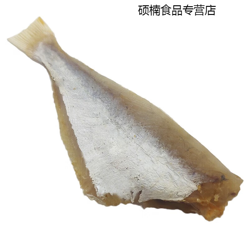 满栎小谷咸香剥皮鱼干新货扒皮鱼广东咸鱼干风干海鱼腊鱼块腌鱼500g